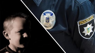 Зникла дитина: що робити і куди звертатися