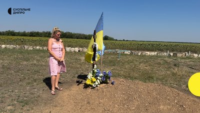 Бракує грошей на пам'ятник. На Дніпропетровщині багатодітній матері з Сіверськодонецька не виплачують допомогу після загибелі сина на війні