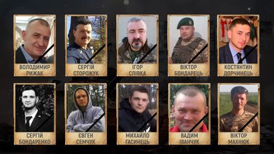 загиблі загиблі