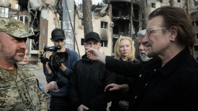 боно ірпіньбуча боно ірпіньбуча