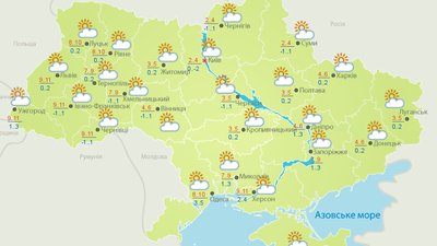 Погода в Україні 23 січня Погода в Україні 23 січня