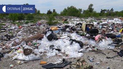 Заяву до поліції про перешкоджання професійній діяльності написали екологічні інспектори Луганщини Заяву до поліції про перешкоджання професійній діяльності написали екологічні інспектори Луганщини