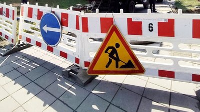 Ремонтні роботи