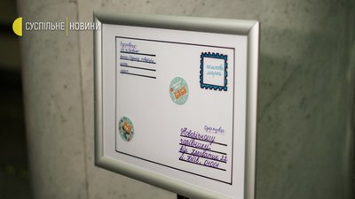 На Хрещатику відкрили Новорічну поштову резиденцію. Вона втілюватиме мрії тисячі дітей України