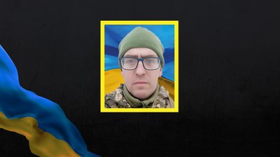 Полеглий захисник Євген Семенюк