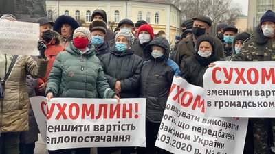Жителі Житомира вийшли на чергову акцію протесту проти підвищення тарифів