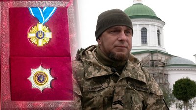 Владислав Веремієнко та нагороди