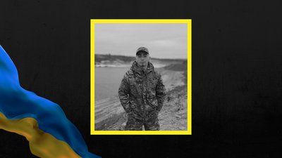 "Був справжнім патріотом і відважним воїном". 20-річний захисник з Краснокутська помер на Донеччині