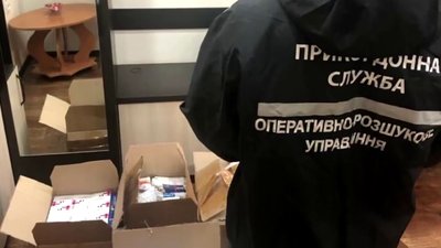 "Парфуми, годинники та медпрепарати." На Сумщині затримали контрабанду на 9 мільйонів гривень