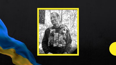 На Полтавщині попрощаються із загиблим на війні Олексієм П’ятаком