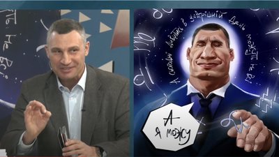 Кличко презентував книжку власних смішних фраз Кличко презентував книжку власних смішних фраз