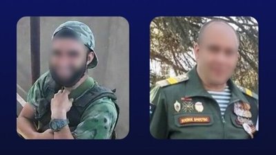 Військові РФ