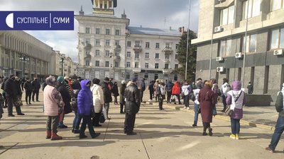 У Сумах підприємці мітингували під міською радою з вимогою дозволити працювати У Сумах підприємці мітингували під міською радою з вимогою дозволити працювати