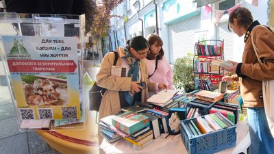 житомир, кондитерська, книжковий ярмарок, 10 жовтня 2026 року
