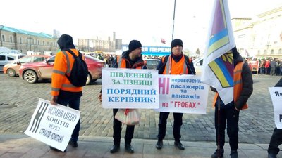 Харків’яни вийшли на два пікети під Облраду Харків’яни вийшли на два пікети під Облраду