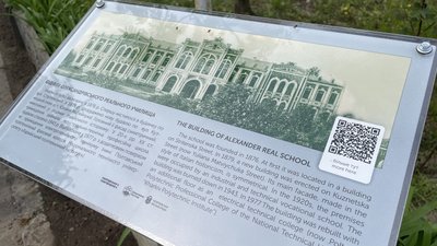У Полтаві презентували ще 10 табличок про історичні пам’ятки У Полтаві презентували ще 10 табличок про історичні пам’ятки
