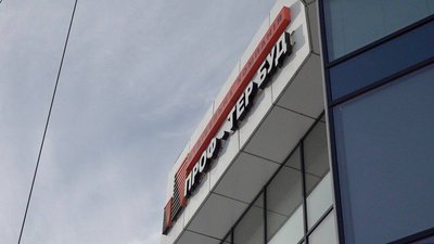 Офіс ТОВ "ПРОФ-ТЕР БУД" в Тернополі на вулиці Бродівській 2-а