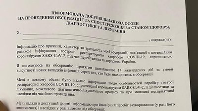 Відкрили протоколи та відпустили додому: харків’янин про повернення із Індонезії Відкрили протоколи та відпустили додому: харків’янин про повернення із Індонезії