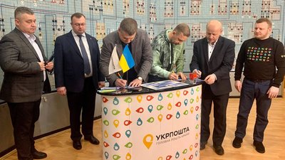 "Воїни світла. Воїна добра". В Івано-Франківську погасили марки, присвячені комунальникам