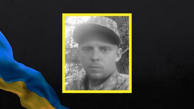 Загинув Олександр Козловський з міста Кременчук