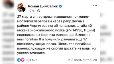 «Чорнобаївки ростуть як гриби після дощу»,- Чаус про розгром росіян на Чернігівщині «Чорнобаївки ростуть як гриби після дощу»,- Чаус про розгром росіян на Чернігівщині