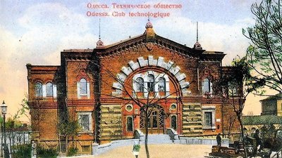 Консультативна рада Одещини підтримала відновлення Масонського будинку. Що планує власник