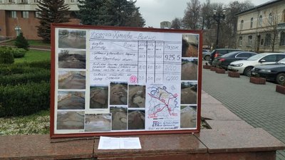 Жителі Городенківщини перекрили дорогу у центрі Івано-Франківська Жителі Городенківщини перекрили дорогу у центрі Івано-Франківська