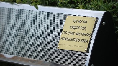 нові пам'ятні таблички захисникам