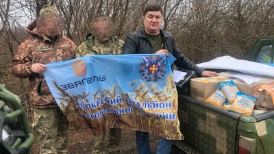 Пошашляховик, теплі речі та домашні смаколики. Ярунська громада із Житомирщини передала військовим допомогу на фронт Пошашляховик, теплі речі та домашні смаколики. Ярунська громада із Житомирщини передала військовим допомогу на фронт