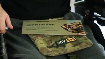 Вручений захиснику сертифікат на житло
