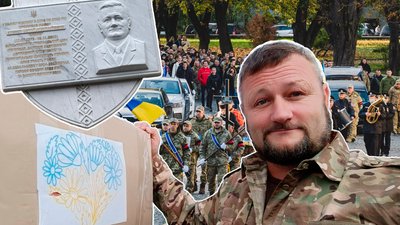 Вечір пам'яті військовослужбовця Сергія Кузнєва провели в науковій бібліотеці УжНУ