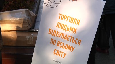 У Житомирі провели "Ходу за Свободу" – акцію проти торгівлі людьми У Житомирі провели "Ходу за Свободу" – акцію проти торгівлі людьми