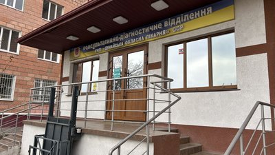 Дунайська філія Одеської обласної клінічної лікарні в Ізмаїл