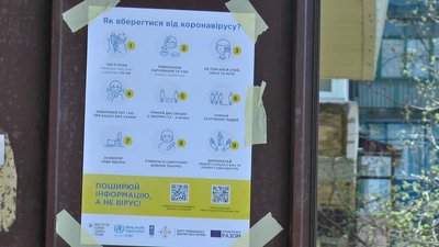 У Костянтинівці інформують людей як вберегтися від COVID-19