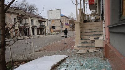 Херсон