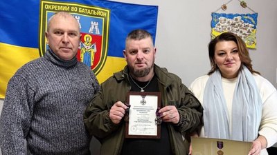 тернопіль, лейбюк, відзнака, 3 лютого 2026 року