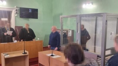 держзрада