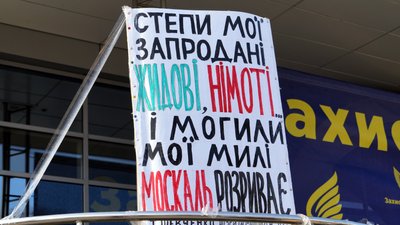 «Червоні лінії» вже перетнуті». У Дніпрі відбувся мітинг під гаслом «Захисти Україну!» (ФОТО, ВІДЕО) «Червоні лінії» вже перетнуті». У Дніпрі відбувся мітинг під гаслом «Захисти Україну!» (ФОТО, ВІДЕО)