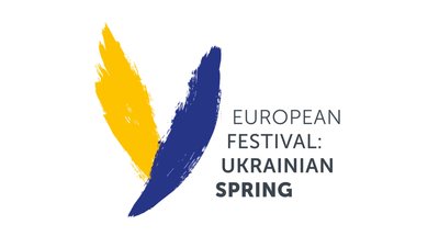 Фестиваль "Українська весна" у Швеції