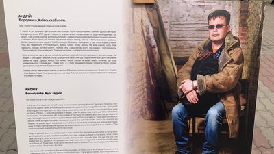 Історії переселенців у світлинах. Волонтери з Франківська презентували проєкт про людей, які через війну втратили дім Історії переселенців у світлинах. Волонтери з Франківська презентували проєкт про людей, які через війну втратили дім