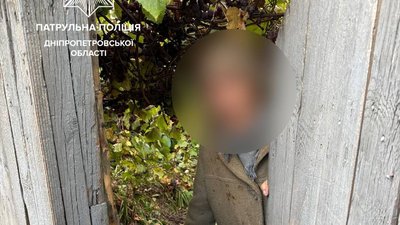 поліція, Дніпро, допомога