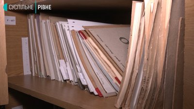 "Приносити у мішках документи": державному архіву Рівненщини – 80 "Приносити у мішках документи": державному архіву Рівненщини – 80