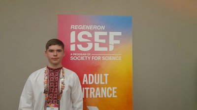 "Regeneron ISEF" у США: школяр із Житомира отримав спеціальний приз від спонсорів з Туреччини "Regeneron ISEF" у США: школяр із Житомира отримав спеціальний приз від спонсорів з Туреччини