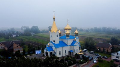 Предстоятель ПЦУ Епіфаній освятив іконостас в одному з храмів Тернопільщини Предстоятель ПЦУ Епіфаній освятив іконостас в одному з храмів Тернопільщини