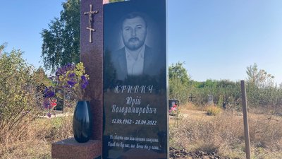 У Савинцях на Харківщині ексгумували тіло закатованого під час окупації підприємця У Савинцях на Харківщині ексгумували тіло закатованого під час окупації підприємця