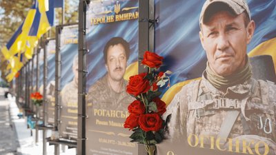 Алея Слави в Ізюмі