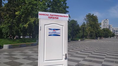 На головній площі Харкова до Міжнародного дня боротьби зі зловживанням наркотиків встановили клітку На головній площі Харкова до Міжнародного дня боротьби зі зловживанням наркотиків встановили клітку