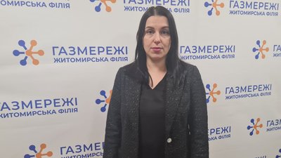 газ, платіжки, гроші, оплата, мешканці, багатоповерхівка газ, платіжки, гроші, оплата, мешканці, багатоповерхівка