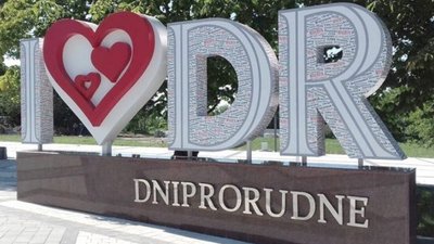 Яка ситуація з водою в Дніпрорудненській громаді