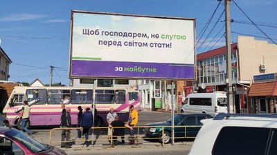 ОПОРА Одеса ОПОРА Одеса